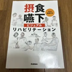 Item thumbnail for item 1b531900-d57c-4f3c-beb4-6f7a94bd6afe