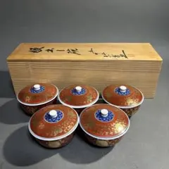 2025年最新】永楽 皿の人気アイテム - メルカリ