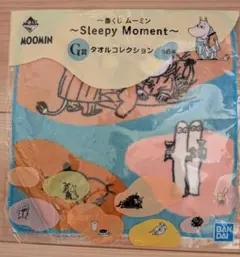 一番くじ ムーミン Sleepy Moment G賞 タオル