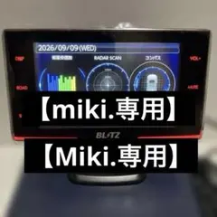 ブリッツレーダー探知機■TL406RW■中古 ブリッツレーダー探知機□TL406RW□中古 - メルカリ