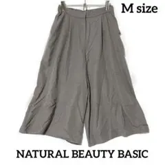 NATURAL BEAUTY BASIC♡ワイドパンツ ウエストゴム Mサイズ