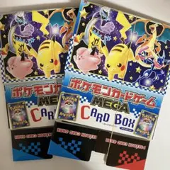 2026年最新】ポケモン2 boxの人気アイテム - メルカリ