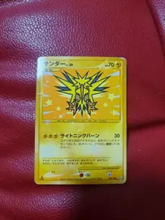 サンダー ☆ Pt3 フロンティアの鼓動 100/100