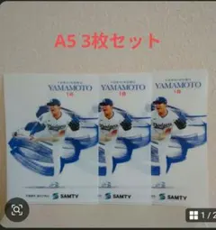 山本由伸 MLB クリアファイルコレクション - メルカリ
