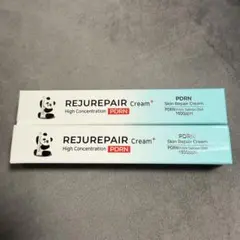REJUREPAIR Cream リジュリペアクリーム 2本セット 再生クリーム