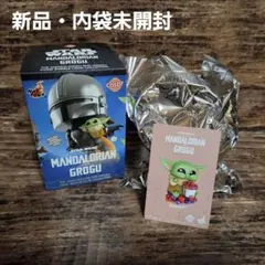 スターウォーズ　マンダロリアン　グローグー　ボブルヘッド　Cosbi➂