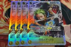 ロロノア・ゾロ 【ST29-014 SR】 ×4 スタートデッキ