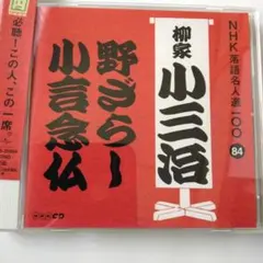 Item thumbnail for item 79d2fca6-b2a8-4747-b32d-00c39dcbd064