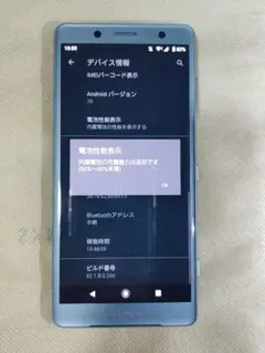 5764 SONY XperiaXZ3 - メルカリ