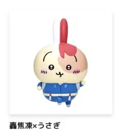 ちいかわ 僕のヒーローアカデミア マスコット うさぎ 轟焦凍 僕のヒーローアカデミア×ちいかわ マスコット（轟焦凍×うさぎ） | ちい