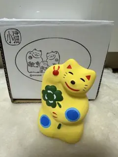 2026年最新】輪葉葉招き猫の人気アイテム - メルカリ