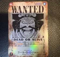 ONE PIECEカードゲーム　ゴールド・D・ロジャー WANTEDカード　sp