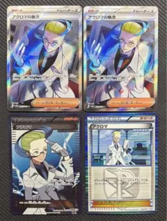 2025年最新】アクロマ 075/070の人気アイテム - メルカリ