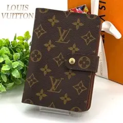 ▪︎極美品▪︎ 二つ折り財布 モノグラム ルイヴィトン ポルトパピエ