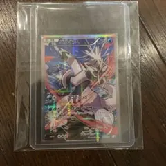 パルキア R CP2 伝説キラコレクション 005/027 - メルカリ