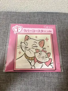 マリー　ラバーコースターのサムネイル