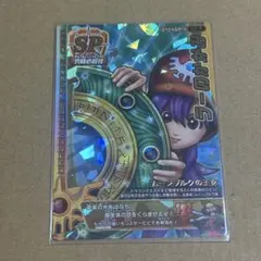 ドラゴンクエストモンスターバトルロード SPカード ラーのかがみ DQMB
