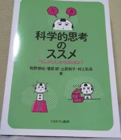 黒ひげ様 リクエスト 2点 まとめ商品