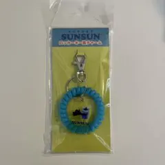 パペットスンスン ロッカーキー風チャーム