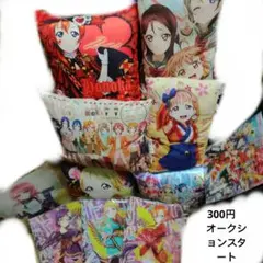 ラブライブ　卒業　最安値
