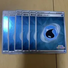 ポケモンカードゲーム　フレンドバトル　水エネルギー　6枚
