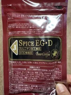 ベルセレージュ SPICE EG・D サプリメント - メルカリ