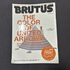 BRUTUS 2011年4月1日号 別冊付録 UNITED ARROWS
