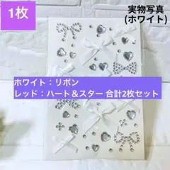 赤 白 フェイスシール リボン ラインストーン しなこ 原宿 コスプレ 韓国風