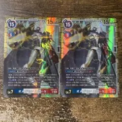 2026年最新】オメガモン alter-sの人気アイテム - メルカリ