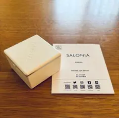 SALONIA スクエアイオンブラシ 白