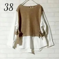 アウィーエフ ニットベスト レイヤード長袖トップス キャメル ホワイト38 M