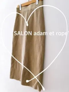 【SALON adam et rope'】リブタイトロングスカート／ベージュのサムネイル