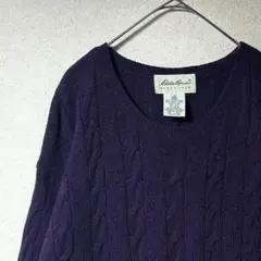 90s EddieBauer ケーブル ニット セーター エディバウアー 古着