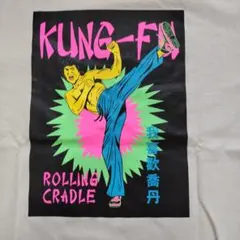 新品 ROLLING CRADLE ローリングクレイドルKUNG-FU BOYのサムネイル