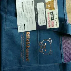 希少☆リラックマのBIGトートバッグ☆