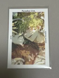 Item thumbnail for item 30f9bf5d-0b99-4ae8-aabc-5ae9a4b06e0a