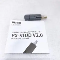 2026年最新】PX-S1UDの人気アイテム - メルカリ