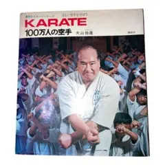 Item thumbnail for item ed19df38-d5b3-443b-b975-f09a97dc8fa1