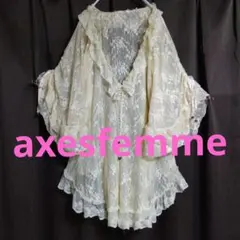 axes femme レースカーディガン