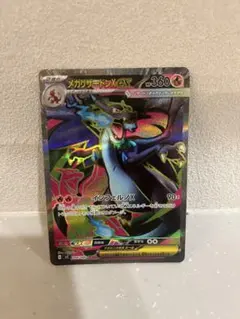 Item thumbnail for item f4d8b79b-6f97-4041-9294-bb6277145436