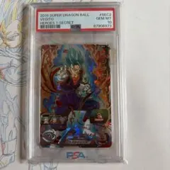 PSA10⭕️ドラゴンボールヒーローズ⭕️孫悟飯青年期⭕️um7-sec2