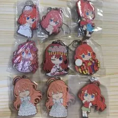 五等分の花嫁　中野五月　ラバスト　ラバーストラップ　9点セット