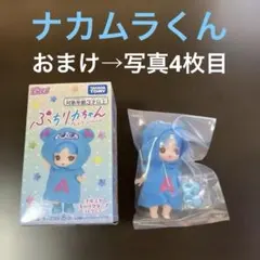 ぷちリカちゃん　ナルミヤキャラクターズコレクション　ナカムラくん