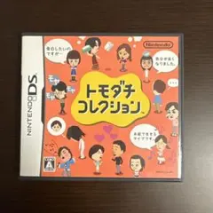 トモダチコレクション