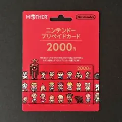 2026年最新】ニンテンドープリペイドカード コードの人気アイテム