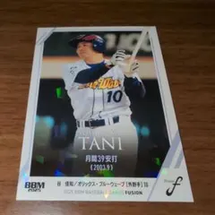 2025年最新】オリックスブルーウェーブの人気アイテム - メルカリ