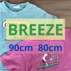スヌーピー tシャツ 夏物 80cm 90cm TEE 3着セット BREEZE