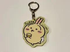 ちいかわ　うさぎ アクリルキーホルダー ラメ加工