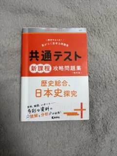 Item thumbnail for item 95f411f3-6dde-4d07-a2f3-4949a580ce5b