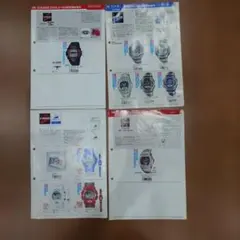G-SHOCK 1998년 2004년 2005년 월드컵 한정품 카탈로그